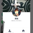 LINEグループメンバー募集中です