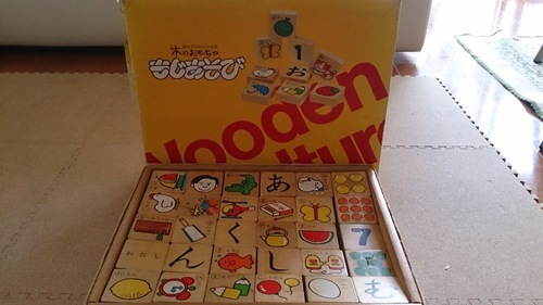木のおもちゃ もじあそび 積み木