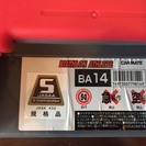 未使用タイヤチェーンcar mateの画像