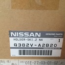エクストレイル用ベース+ボードキャリア X-TRAIL の画像