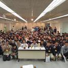 ゲームを通じて人事と交流！！どこよりも近く深い就活イベントbyオ...