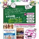 スタジオ リムズ 相生クラス