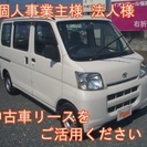 ダイハツ ハイゼット カーゴ 42,970km 軽 49.8万円