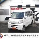 ダイハツ ハイゼット 走行4.2万Km ４ＷＤ 寒冷地仕様