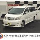 トヨタ アルファード ワンオーナー 定員8人 4WD 寒冷地仕様車