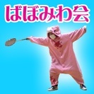 4月6日バドミントン初心者〜初級者