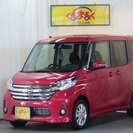 日産 ルークス ハイウェイスターX 走行距離20km ワンオーナ...