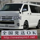 トヨタ ハイエース ４型フェイスチェンジ １６ＡＷ ４ＷＤ ター...