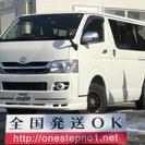トヨタ レジアスエースバン 軽油 4WD AT プッシュスタート...