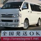 トヨタ トヨタ レジアスエースバン 3.0Lディーゼルターボ ４ＷＤ