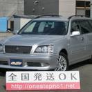 トヨタ クラウン 平成18年式 オートクルーズコントロール 電動...