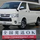 トヨタ ハイエース バン ターボチャージャー ハイエース 
軽油...