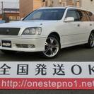 トヨタ クラウン エステート AT キーレス HID パール 4WD