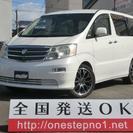 トヨタ アルファード 4WD AT パール 左パワースライドドア...