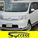 日産 セレナ 40万円 定員8人 4WD CVT 左側パワースラ...