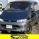 トヨタ グランビア ディーゼルターボ 定員7人 軽油 AT4速 4WD