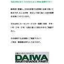 プレマシー 2.0 20S HID エンスタ　両側パワースライドの画像
