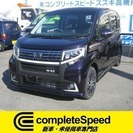 ムーヴ 660 カスタム X ハイパー 新車メーカー保証付き