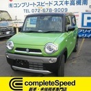 ハスラー 660 G 新車最新モデルディスチャージライト付き