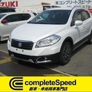 SX4 S-CROSS 1.6 新車セレクトオプション
