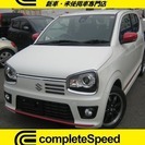 アルト 660 ターボRS オートギアシフト 3月登録1台限セレ...