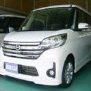 デイズルークス 660 ハイウェイスターX ワンオーナー禁煙車