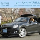 コペン セロ 660 届出済未使用車LSD シ-トヒ-タ- LE...