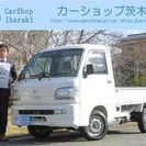 ハイゼットトラック 660 エアコン・パワステスペシャル 3方開...