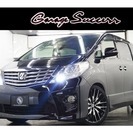 アルファード 2.4 240S プライムセレクションII 新20...