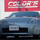フェアレディZ 3.5 買取車　社外18アルミDVDナビ