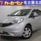 ノート 1.2 X DIG-S Vセレクション プラスセーフティ...