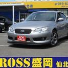 レガシィB4 2.0 R スペックB 4WD の画像