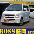ワゴンR 660 FX-S リミテッド 4WD 1年保証付き