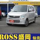 AZ-ワゴン 660 FX-Sスペシャル 4WD 1年保証付き