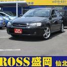 レガシィB4 2.0 R 4WD 5速 HID タイベル交換済み