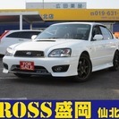 レガシィB4 2.0 RSK リミテッドII 4WD ターボMT