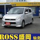 MAX 660 Xリミテッド 4WD タイベル交換　1年保証付き