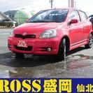 ヴィッツ 1.3 RS 