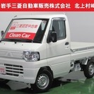 ミニキャブトラック 660 みのり 4WD エアコン パワステ付き