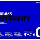 クー 1.3 CL 4WD の画像
