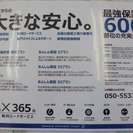 ウィッシュ 1.8 X 4WD の画像