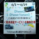 ゴルフ TSI ハイライン 限定車Der Erste/ワンオーナー/ACCの画像