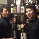 アルバイト急募！！