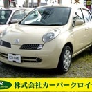 マーチ 1.2 12S ワンタッチコレクション プラス ナビ 