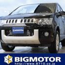 デリカD：5 DパワーPKG 4WD の画像
