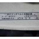 ライフ 660 ダンク TR タイミングベルト交換済保証1年付の画像