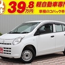 アルト 660 VP 1年間走行無制限保証