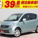ムーヴ 660 X スペシャル 1年間走行無制限保証　キーレス
