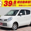 モコ 660 S 1年間走行無制限保証　ワンオーナー　ナビ