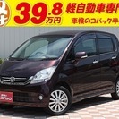 ムーヴ 660 X VS 1年間走行無制限保証　ナビ　インテリキー